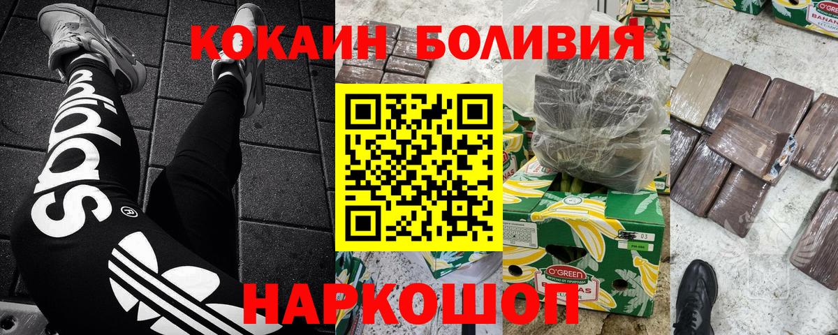Cocaine VHQ Алексеевка
