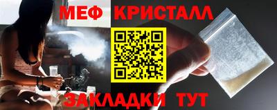 прущая мука Боровичи