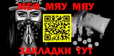 прущая мука Боровичи