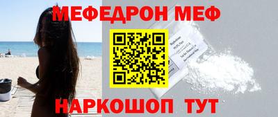 прущая мука Боровичи