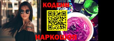 мяу мяу кристалл Брянск