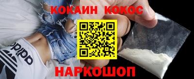 мяу мяу кристалл Брянск