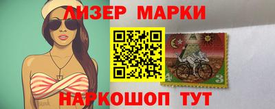 ПСИЛОЦИБИНОВЫЕ ГРИБЫ Братск