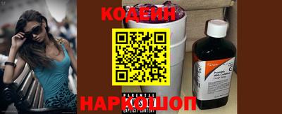ПСИЛОЦИБИНОВЫЕ ГРИБЫ Братск
