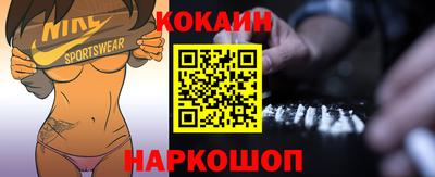 мяу мяу кристалл Брянск