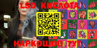 ПСИЛОЦИБИНОВЫЕ ГРИБЫ Братск