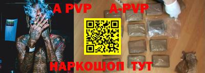 прущая мука Боровичи
