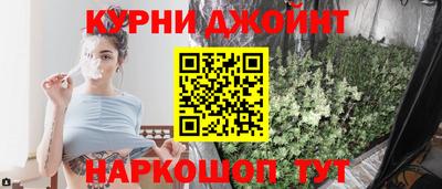 мяу мяу кристалл Брянск