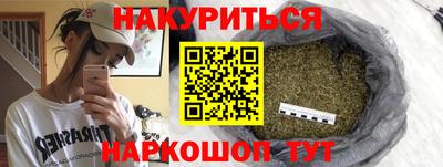 мяу мяу кристалл Брянск