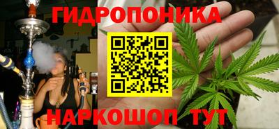 мяу мяу кристалл Брянск