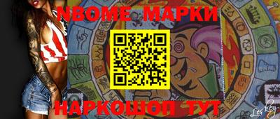 мяу мяу кристалл Брянск