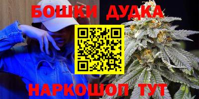 ПСИЛОЦИБИНОВЫЕ ГРИБЫ Братск