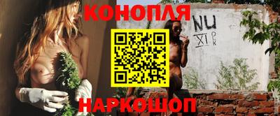 ПСИЛОЦИБИНОВЫЕ ГРИБЫ Братск