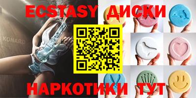ПСИЛОЦИБИНОВЫЕ ГРИБЫ Братск