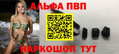 мяу мяу кристалл Брянск