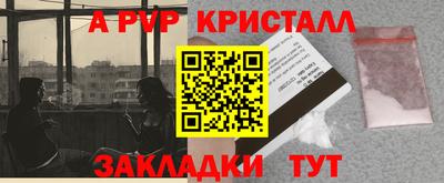 прущая мука Боровичи