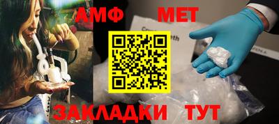 ПСИЛОЦИБИНОВЫЕ ГРИБЫ Братск