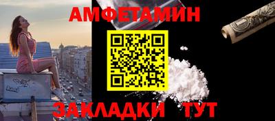 мяу мяу кристалл Брянск