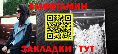 мяу мяу кристалл Брянск