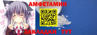 мяу мяу кристалл Брянск