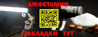 мяу мяу кристалл Брянск