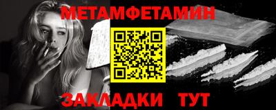 прущая мука Боровичи