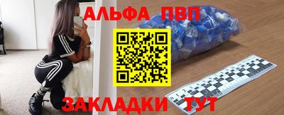 мяу мяу кристалл Брянск