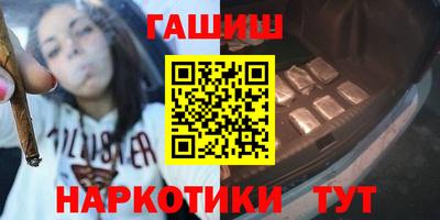 ПСИЛОЦИБИНОВЫЕ ГРИБЫ Братск