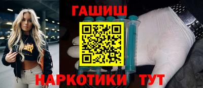 ПСИЛОЦИБИНОВЫЕ ГРИБЫ Братск