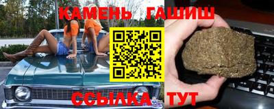 мяу мяу кристалл Брянск