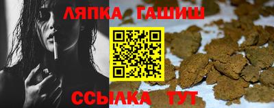 мяу мяу кристалл Брянск