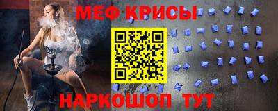 прущая мука Боровичи