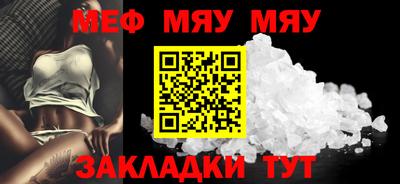 прущая мука Боровичи