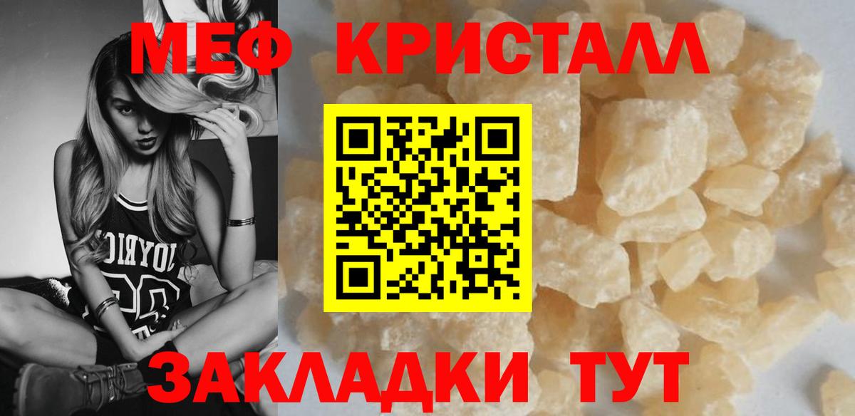 Алексеевка  Меф  хочу   Вход с VPN  МЕФ VHQ  Меф VHQ 