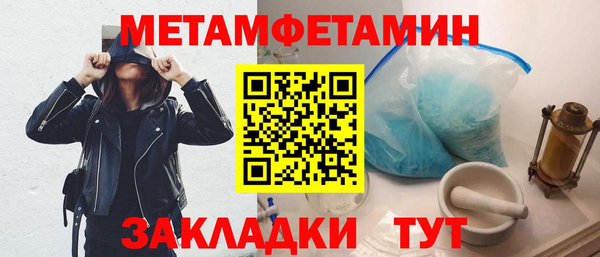 Первитин винт Алексеевка