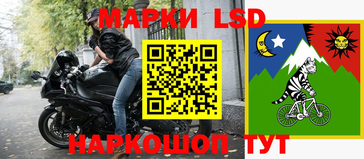 Наркотические марки  Марки 25I-NBOMe 1500мкг  Алексеевка  Вход с VPN  Марки 25I-NBOMe 1500мкг 