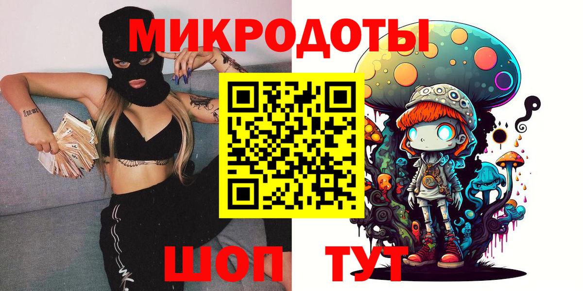Галлюциногенные грибы Cubensis Алексеевка