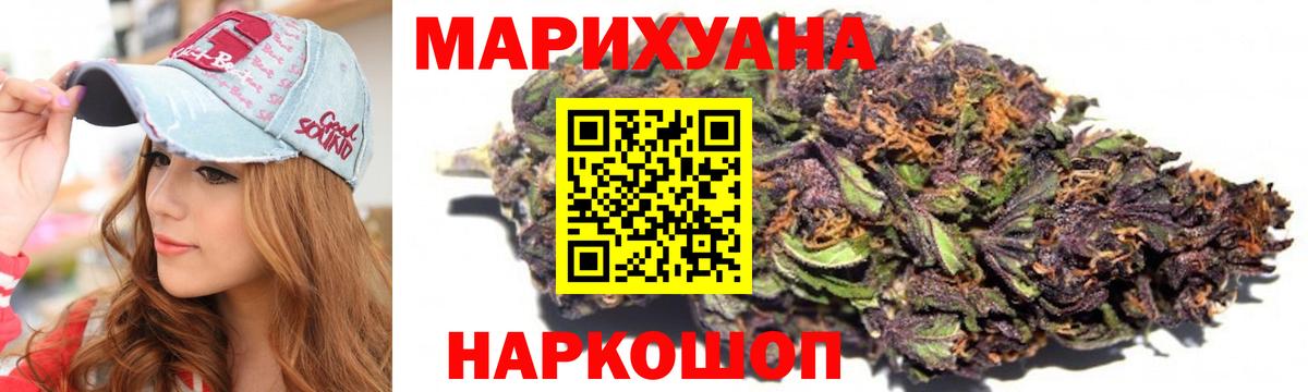 Каннабис VHQ Алексеевка